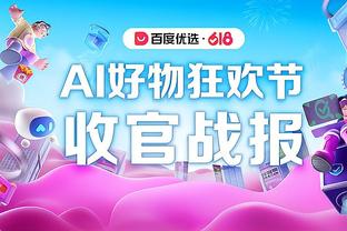 新利官方登录入口截图1